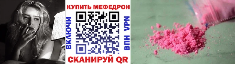 Продажа наркотиков Ивантеевка Метадон Cocaine СОЛЬ МЕФ ГАШ Канабис
