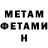 МЕТАДОН кристалл Nandini Behera