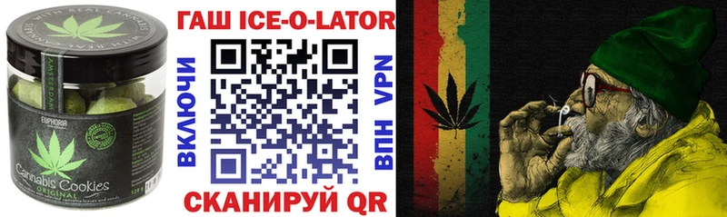 Canna-Cookies конопля  Ивантеевка 