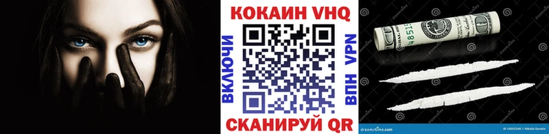 даркнет сайт  Ивантеевка  Кокаин 99% 