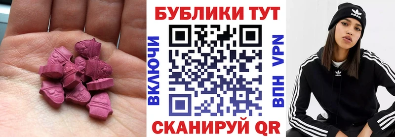 Экстази диски  где купить наркоту  Ивантеевка 