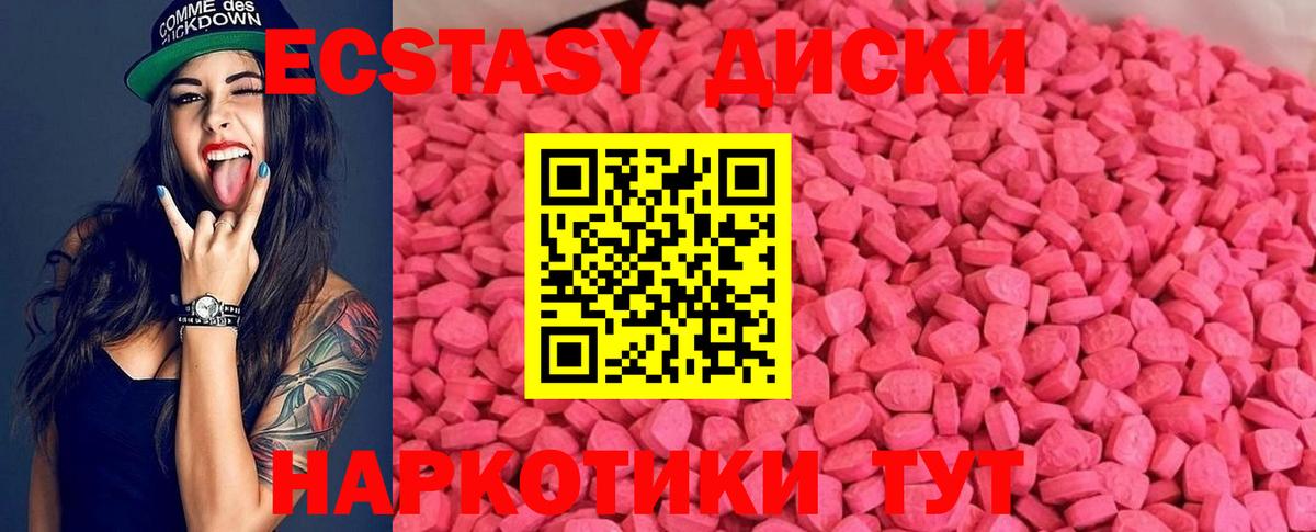 Ивантеевка  Вход с VPN  МАРИХУАНА  Меф  А ПВП  Вейп ТГК  НБОМе  МДМА  Хэш  КОКАИН 