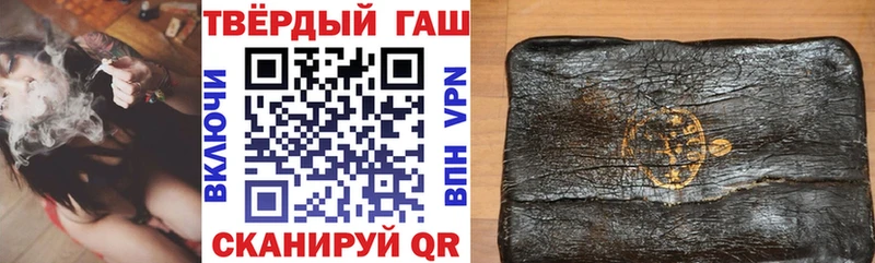 ГАШ индика сатива  магазин продажи наркотиков  Ивантеевка 