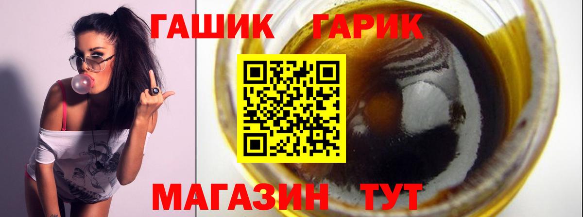 Бошки Шишки Ивантеевка