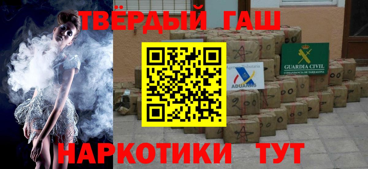 Гашиш  Ивантеевка  ГАШИШ ice o lator  хочу   ГАШИШ hashish 