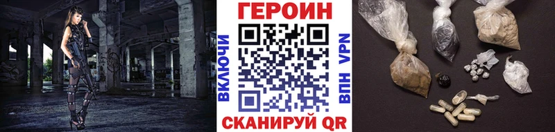 hydra ССЫЛКА  нарко площадка официальный сайт  Героин гречка  где можно купить наркотик  Ивантеевка 