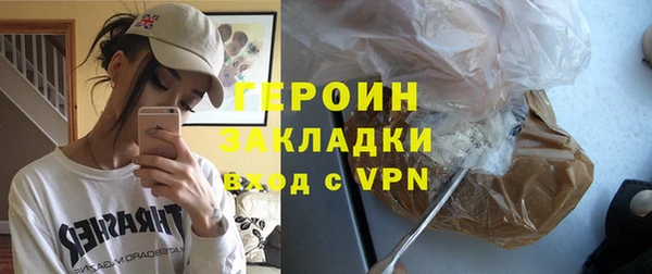 MESCALINE Новокубанск