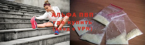 трава Новодвинск