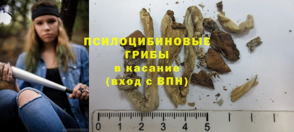 бутик Нягань