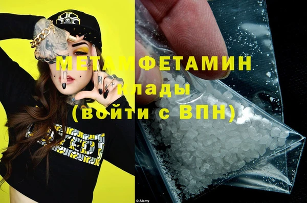 трава Новодвинск