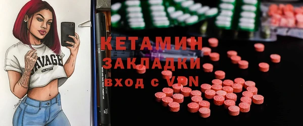 спайс Новозыбков