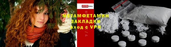 спайс Новозыбков