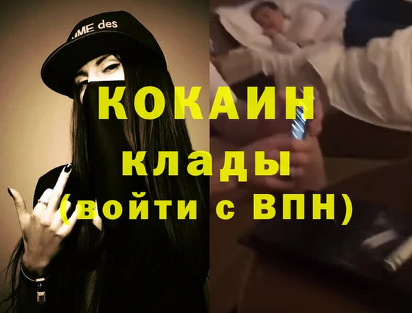 марки nbome Белая Калитва