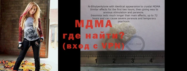 спайс Новозыбков