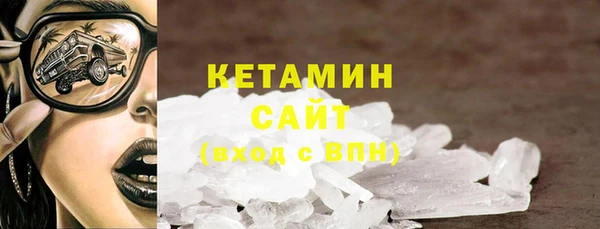 шишки Нефтекумск
