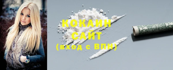 спайс Новозыбков