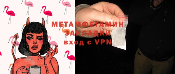 амф Нязепетровск