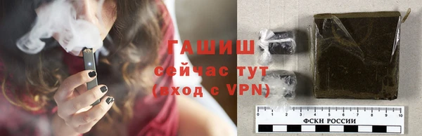 MESCALINE Новокубанск