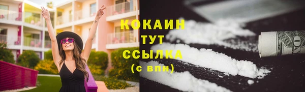 спайс Новозыбков