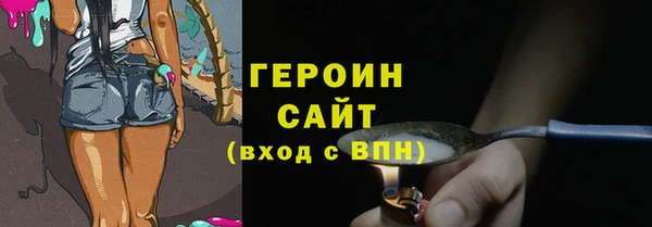 трава Новодвинск