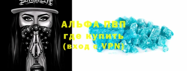 а пвп мука Нефтегорск