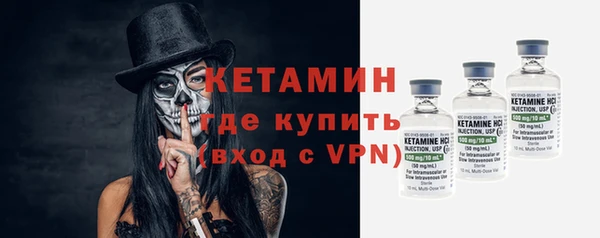 спайс Бронницы