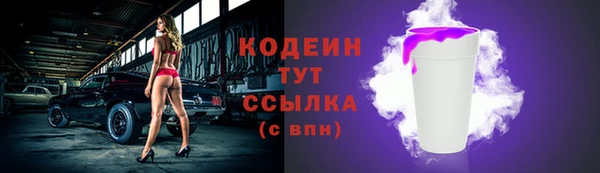 MESCALINE Новокубанск