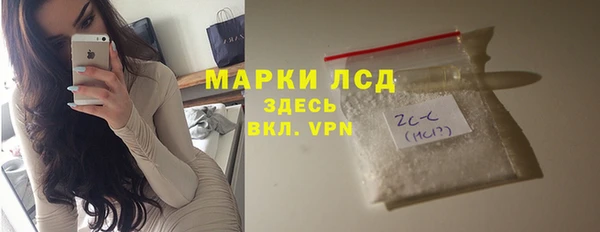 амф Нязепетровск