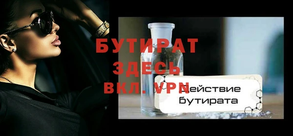 MESCALINE Новокубанск