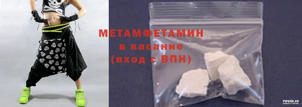 бутик Нягань