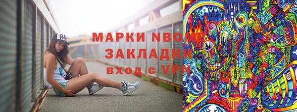 MESCALINE Новокубанск
