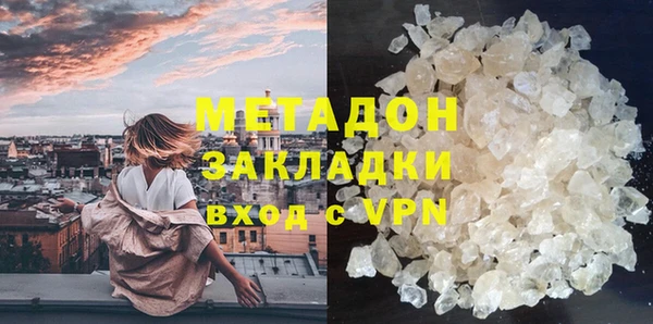 ALPHA PVP Белая Холуница