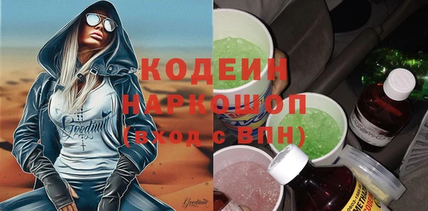 бутик Нягань