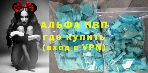 спайс Новозыбков