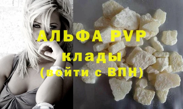 спайс Новозыбков
