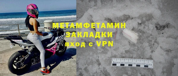 соль ск Няндома