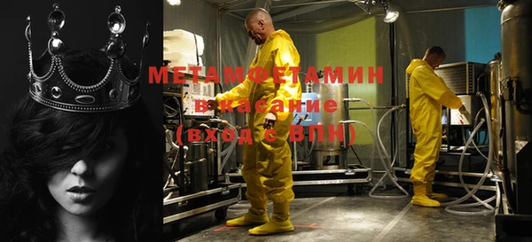 соль ск Няндома