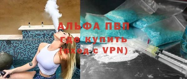 бутират Богородицк