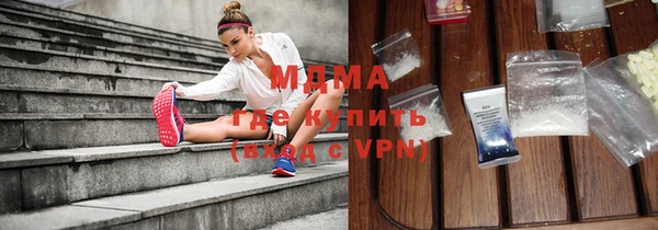 соль ск Няндома