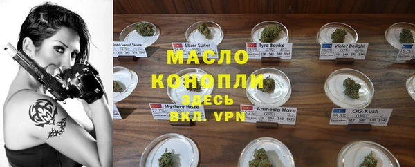 MESCALINE Новокубанск