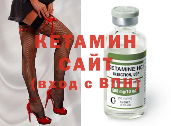 трава Новодвинск