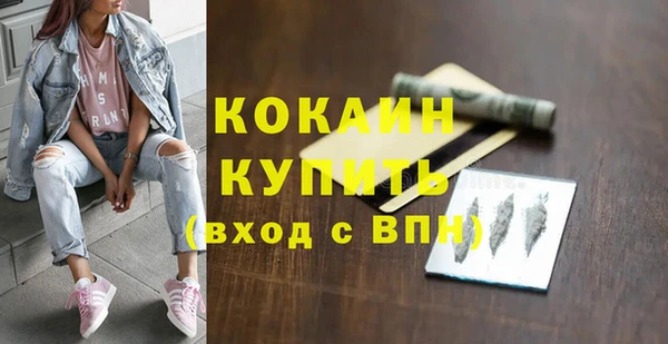 спайс Новозыбков