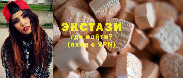 трава Новодвинск