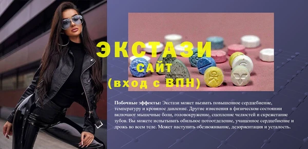 MESCALINE Новокубанск