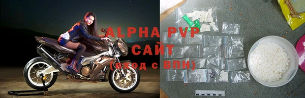 каннабис Бугульма