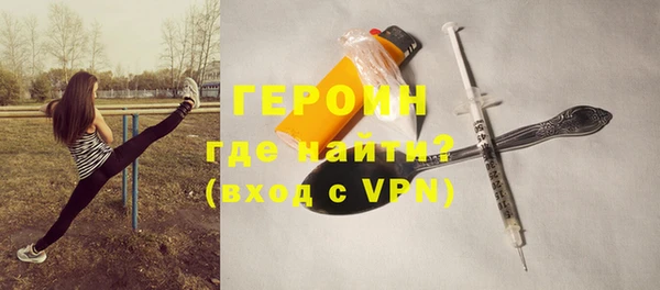 трава Новодвинск