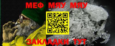 мефедрон Лесосибирск