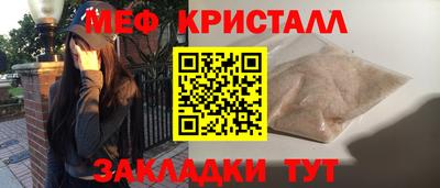 крисы Гусиноозёрск