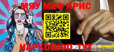 прущий лед Донской