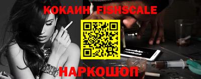 крисы Гусиноозёрск